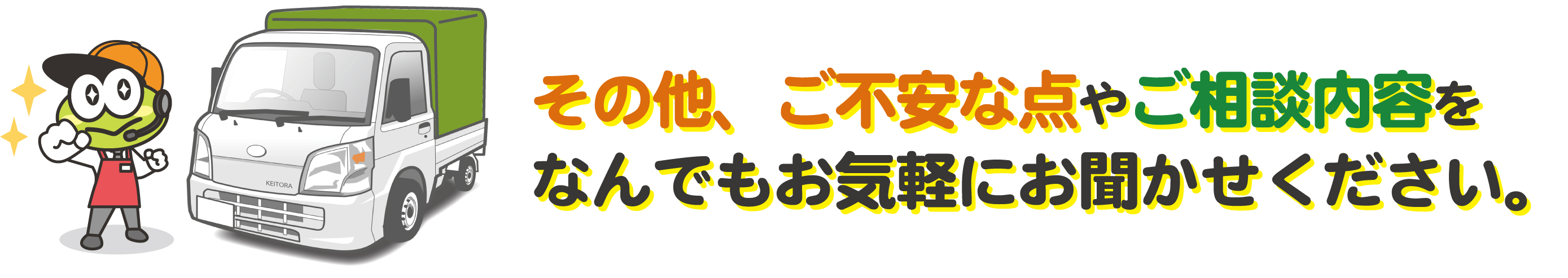 心地良い緑のある暮らし